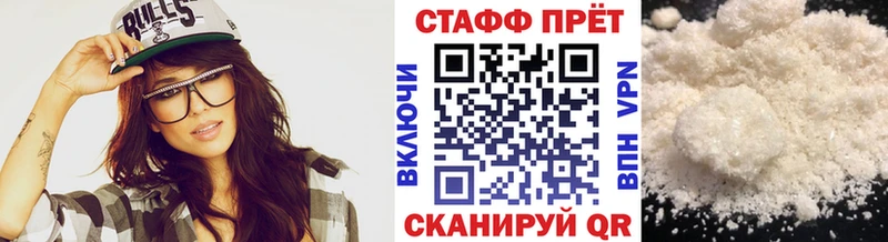 Купить наркоту Шахты Конопля  КОКАИН  Гашиш  Амфетамин  МЕФ 