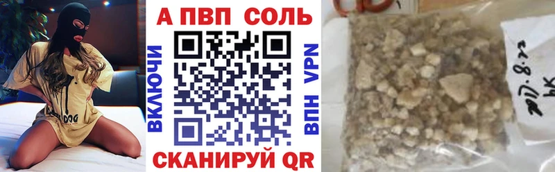 Alpha-PVP кристаллы Шахты