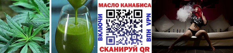 купить   Шахты  Печенье с ТГК конопля 