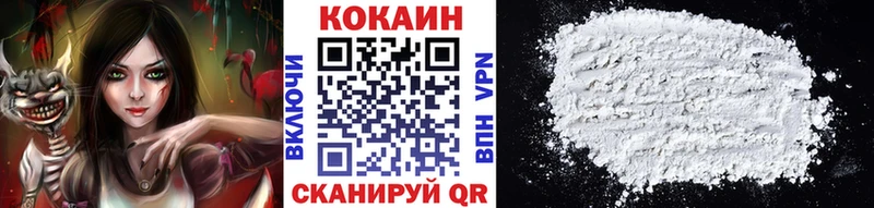 Cocaine 99% Шахты
