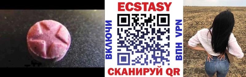 Экстази Punisher  Шахты 