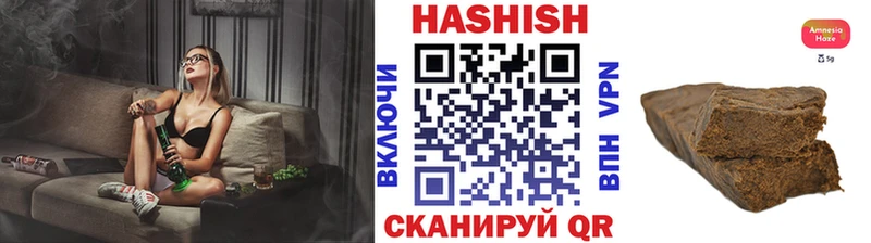 наркота  Шахты  Гашиш индика сатива 