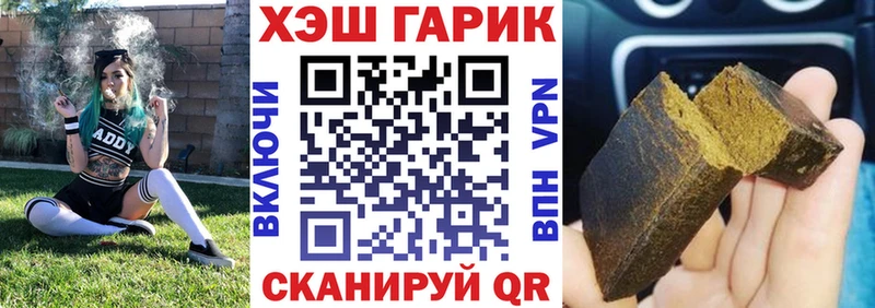 ГАШИШ хэш Шахты