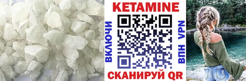 где продают   Шахты  КЕТАМИН ketamine 