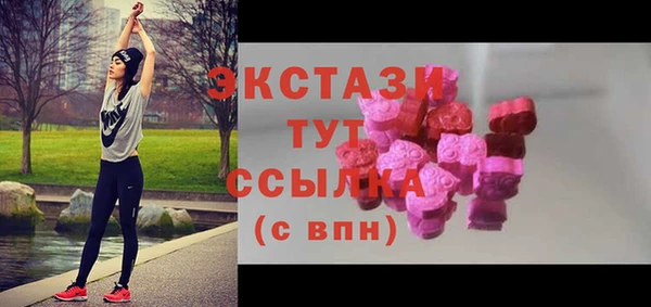 кокаин Абдулино