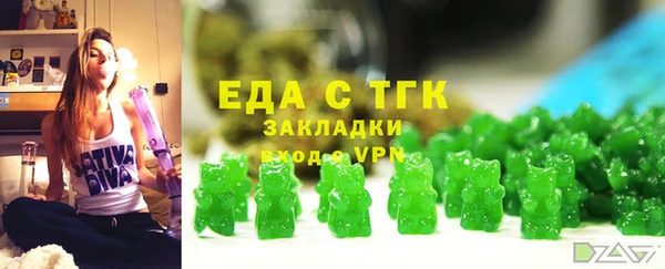 эйфоретик Абинск