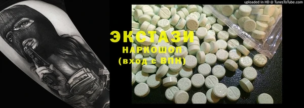 кокаин Абдулино
