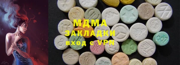кокаин Абдулино