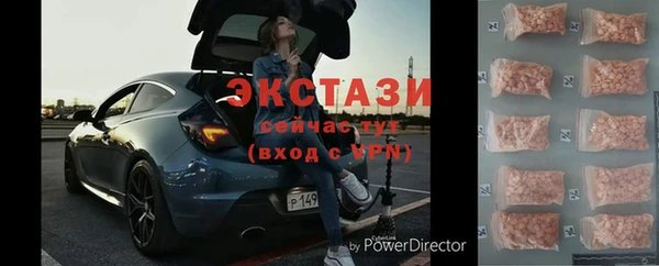 кокаин VHQ Абаза