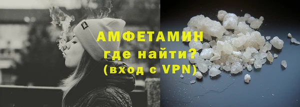 кокаин Абдулино
