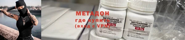 кокаин VHQ Абаза