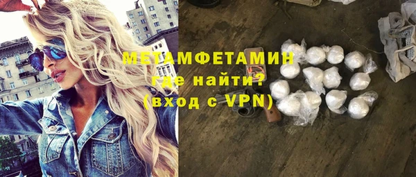 кокаин VHQ Абаза