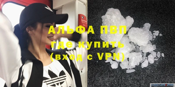 кокаин VHQ Абаза