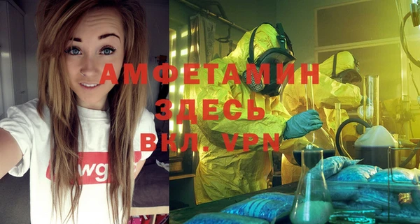 кокаин VHQ Абаза