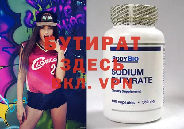 эйфоретик Абинск
