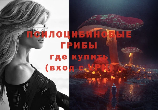 кокаин Абдулино