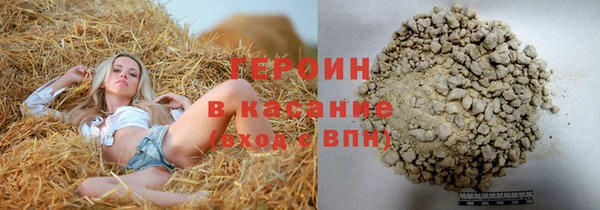 кокаин VHQ Абаза