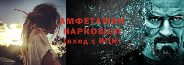 кокаин VHQ Абаза