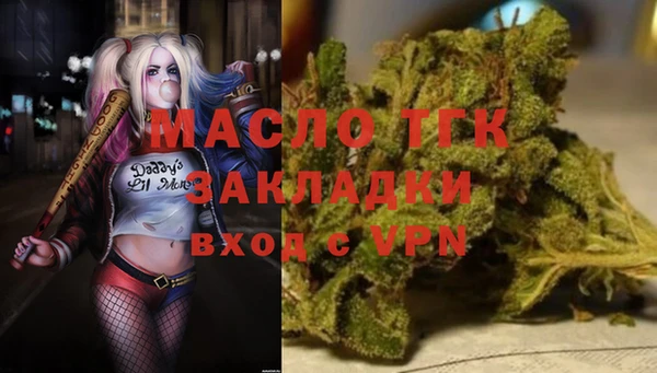 кокаин Абдулино