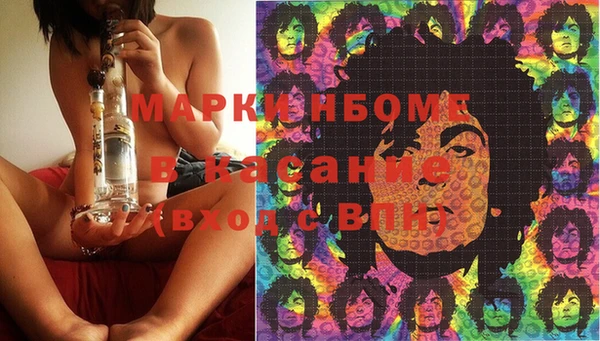 эйфоретик Абинск