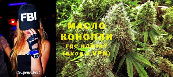 эйфоретик Абинск