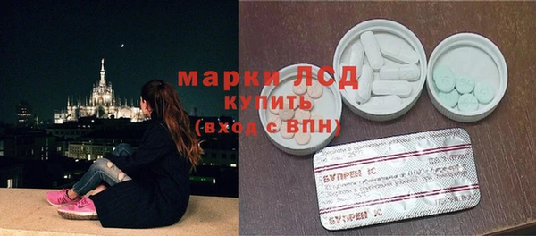 эйфоретик Абинск