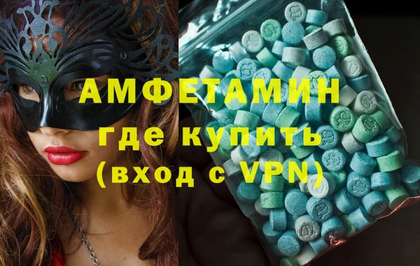 кокаин Абдулино
