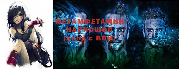 эйфоретик Абинск