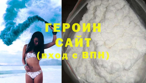 эйфоретик Абинск