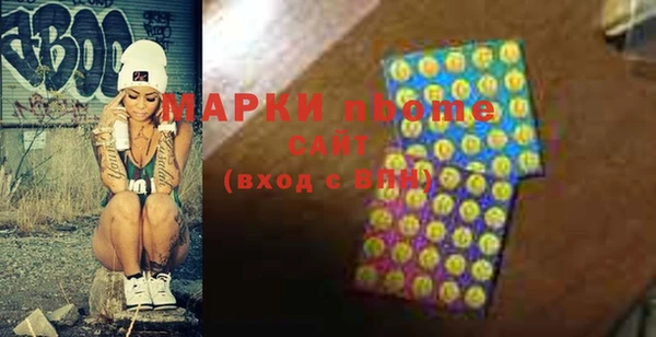эйфоретик Абинск