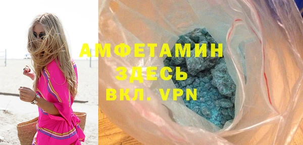 кокаин VHQ Абаза