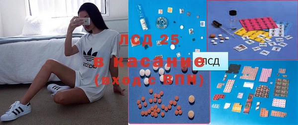 кокаин Абдулино
