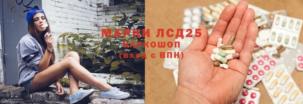 кокаин Абдулино
