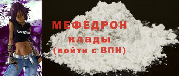 эйфоретик Абинск