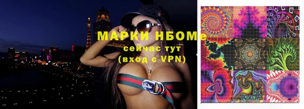 кокаин VHQ Абаза