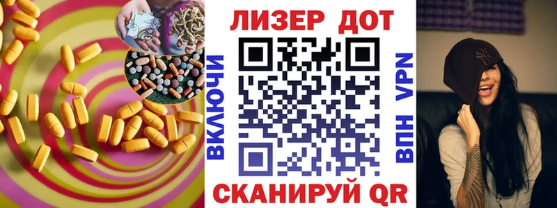 LSD-25 экстази ecstasy  мориарти клад  Шахты 