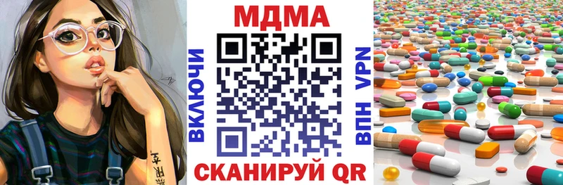сколько стоит  Шахты  сайты даркнета Telegram  MDMA VHQ 