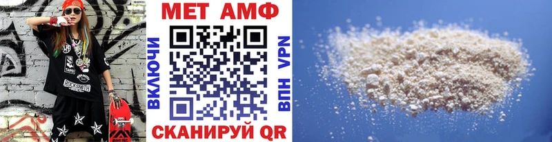Первитин мет  Шахты 
