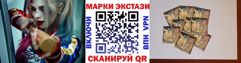 Наркотические марки 1,8мг дарк нет наркотические препараты Шахты хочу наркоту