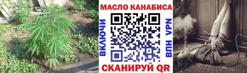 Дистиллят ТГК вейп даркнет телеграм Шахты